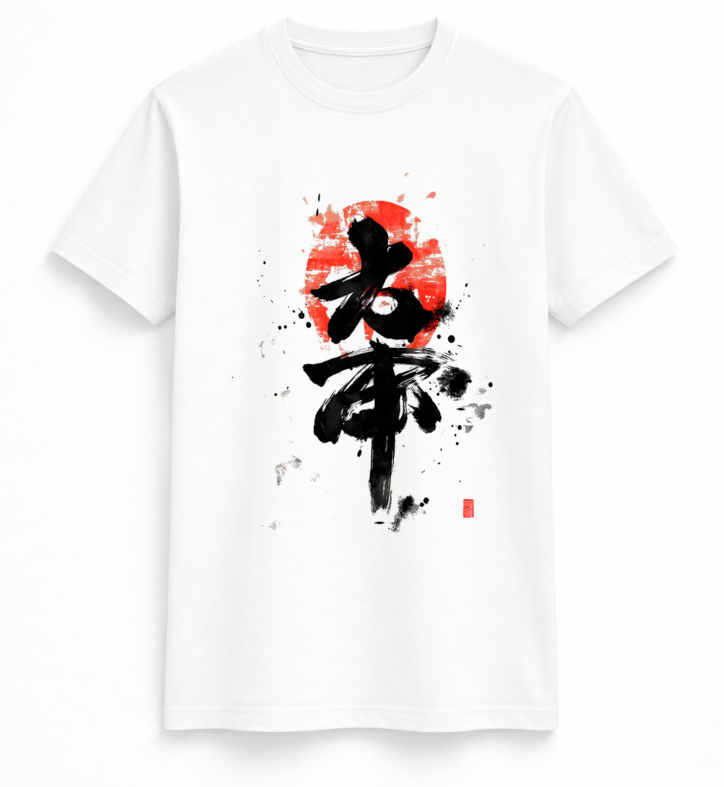 Zen Brush Kanji Sunrise Graphic Tee