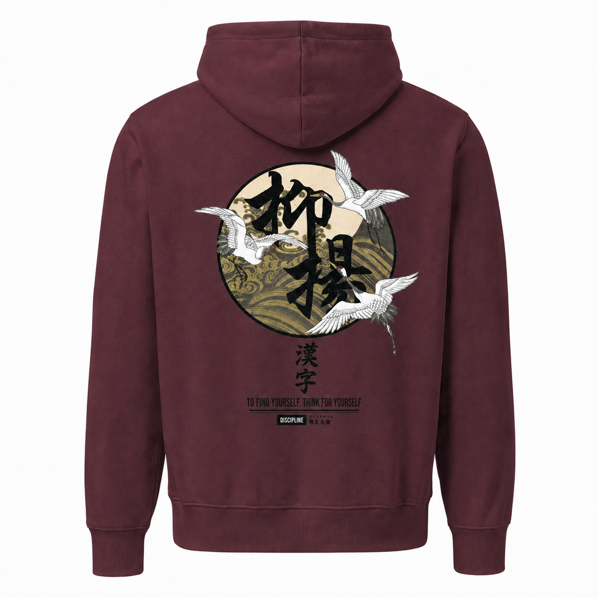 Discipline Hoodie