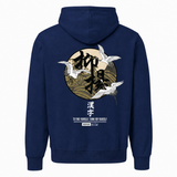 Discipline Hoodie