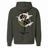 Discipline Hoodie