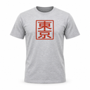 Japanese Sunset T Shirt