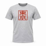 Japanese Sunset T Shirt