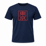 Japanese Sunset T Shirt