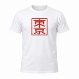 Japanese Sunset T Shirt