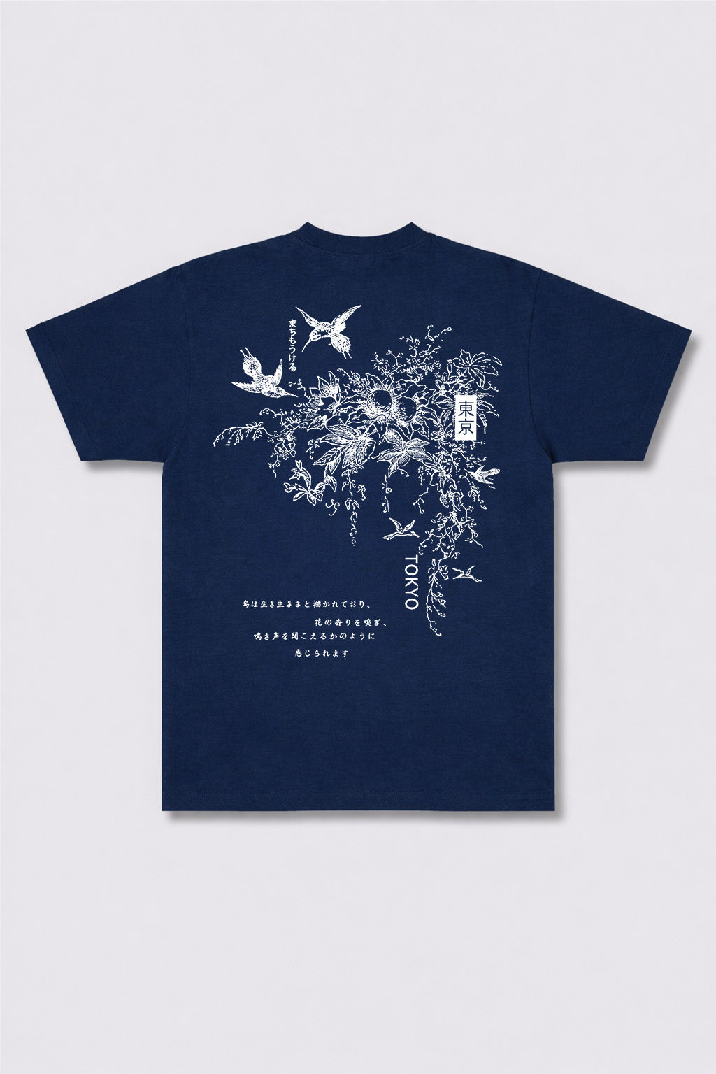 Tokyo Botanical Sketch Graphic Tee