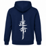 H.D Retribution Hoodie - Handsome Dans