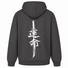 H.D Retribution Hoodie - Handsome Dans