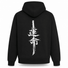 H.D Retribution Hoodie - Handsome Dans