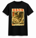 Eldritch Storm Poster Graphic Tee
