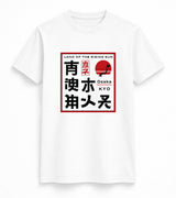 Rising Sun Japan Typography Graphic Tee