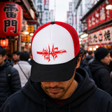 WAR Trucker Hat